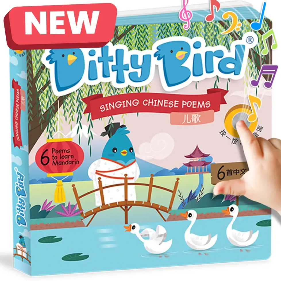 Ditty Bird® Singing Chinese Poems