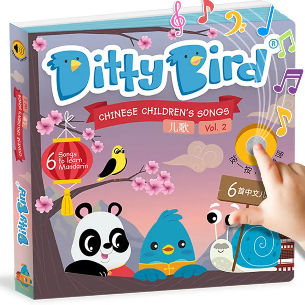 Ditty Bird® Learning Chinese Kid's Songs 2 儿歌