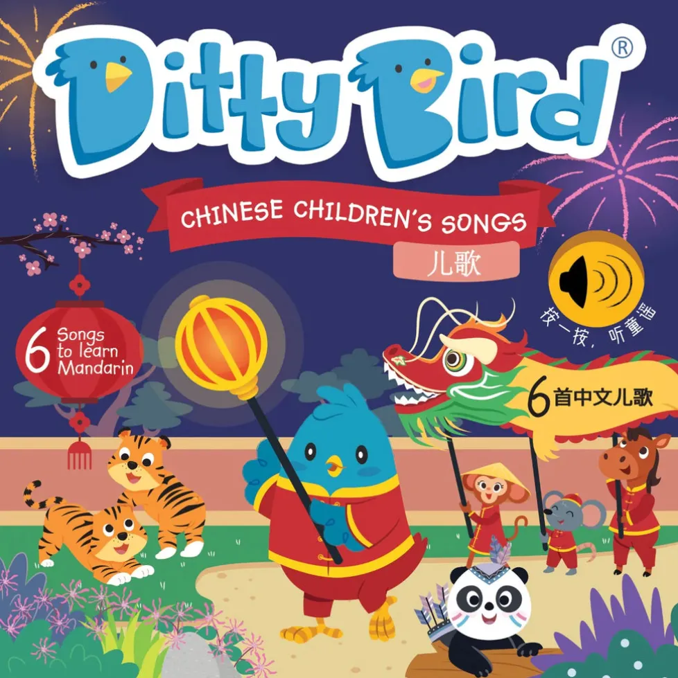 Ditty Bird® Chinese Children's Songs (in Mandarin)
